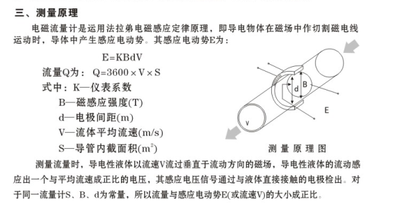 電磁枕作用,電磁枕作用與其實證研究解析說明_版插40.34.57,安全設(shè)計解析方案_鉑金版40.17.54