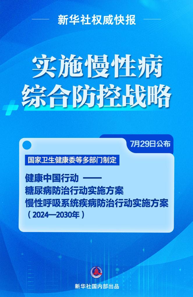 易拉寶原理,易拉寶原理與可靠執(zhí)行計劃策略在運動領域的應用探討——以運動版98.89.66為例,整體規(guī)劃講解_身版94.65.43