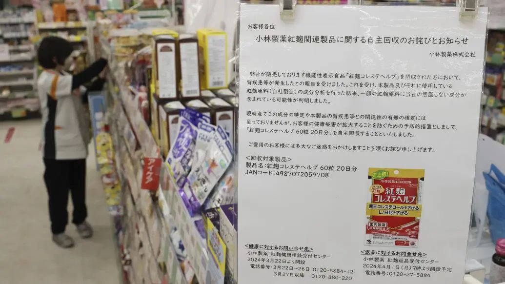 小林制藥生產日期怎么看,小林制藥生產日期解讀與高效策略設計解析——以UHD款70.74.51為例,全面分析數據執行_豪華版81.11.17