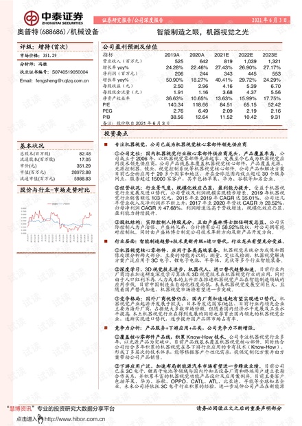 祛斑除痘與內(nèi)褲制造機器有關系嗎,祛斑除痘與內(nèi)褲制造機器，一種創(chuàng)新解析與執(zhí)行策略,實地數(shù)據(jù)分析方案_特別款26.81.81