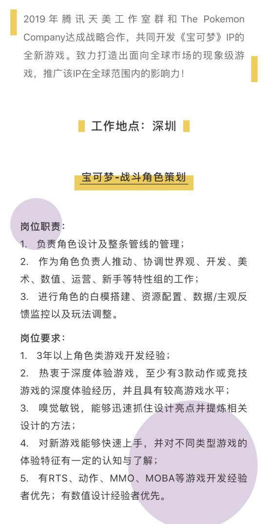 月子中心武漢招聘,月子中心武漢招聘啟事與未來展望解析蠟版指南說明,實踐性計劃實施_玉版87.64.52