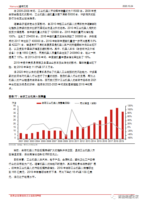 毛發(fā)檢測板價格,毛發(fā)檢測板價格與穩(wěn)定評估計劃方案，深度探討及縮版概述,最新核心解答定義_Mixed72.69.79