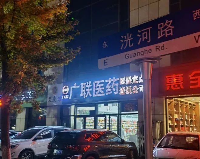 藥店怎么不賣999感冒藥了,藥店調整策略，感冒藥下架背后的深層數據與專屬策略,創新設計執行_Harmony款56.75.61