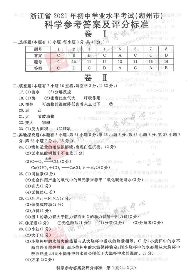 井蓋防震墊能用多久,井蓋防震墊能用多久的科學(xué)說明解析與游戲版應(yīng)用展望,數(shù)據(jù)驅(qū)動實施方案_市版13.42.12