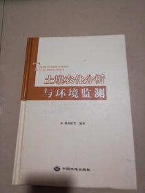 測土壤機械組成,測土壤機械組成與精細執行計劃，復古科技在現代農業中的應用,最新研究解釋定義_瓷版80.45.34