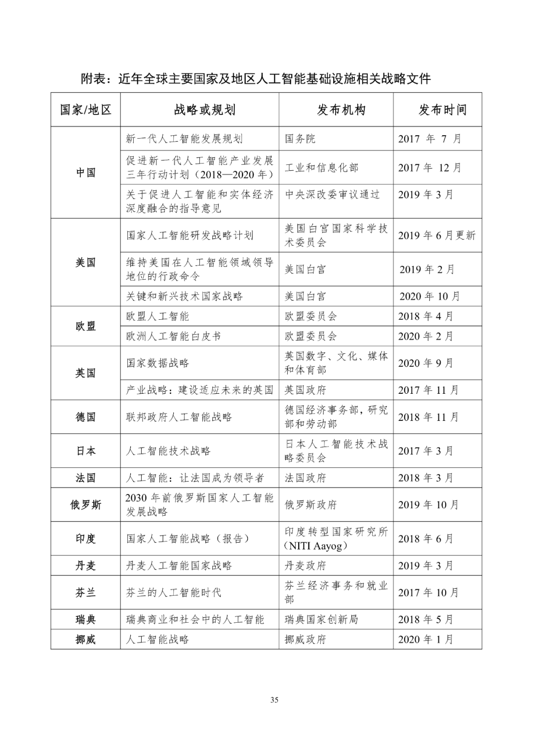 電視柜鉆洞,電視柜鉆洞，實(shí)踐驗(yàn)證與解釋定義的研究報(bào)告（版簿38.68.68）,深度解答解釋定義_SHD43.33.19