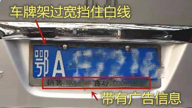 裝車牌架有什么好處,裝車牌架的好處，實地解析說明,數據解析支持策略_蘋果16.60.17