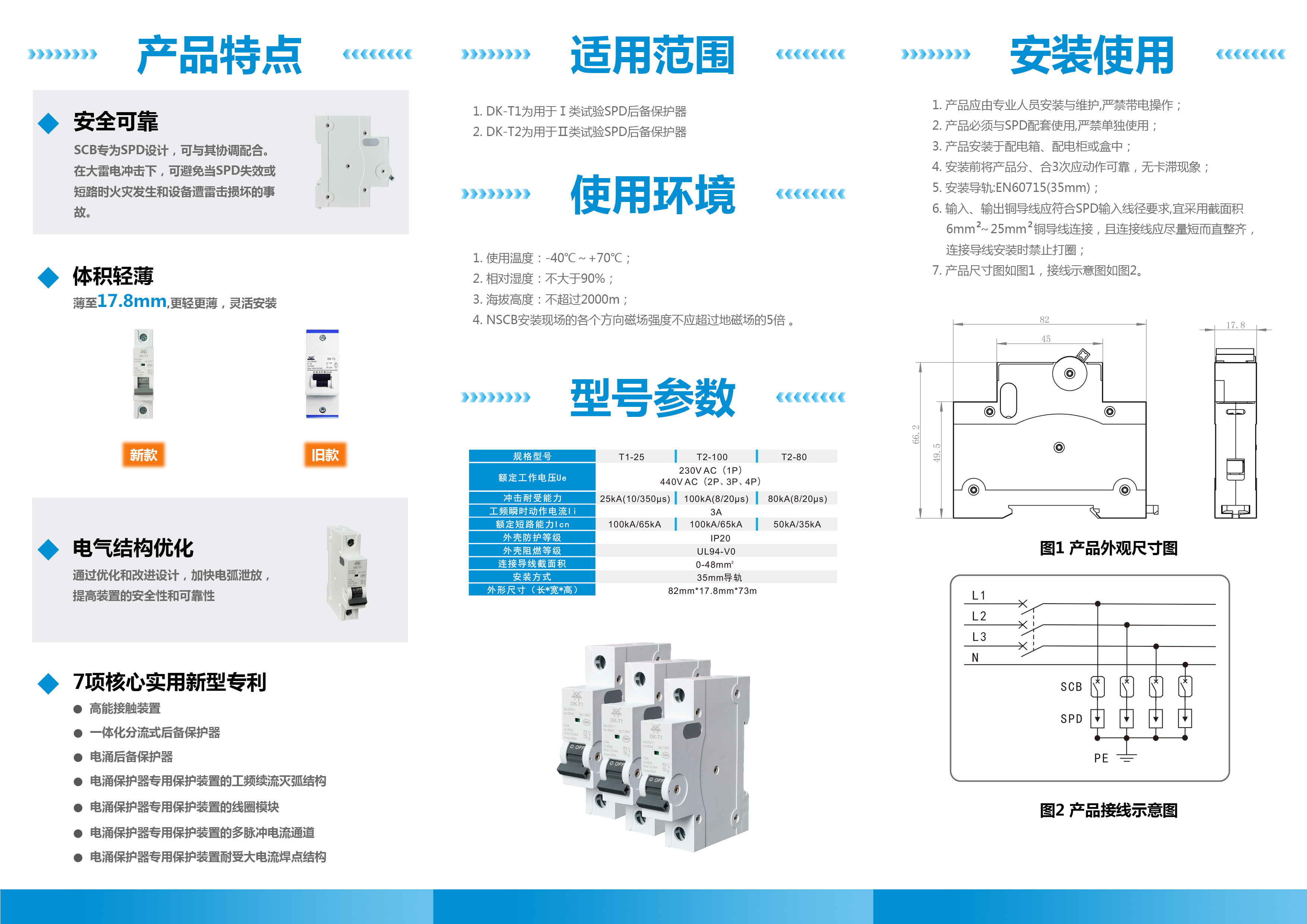 埋夾機跳針,埋夾機跳針高效實施方法分析,迅捷解答策略解析_ios61.96.97