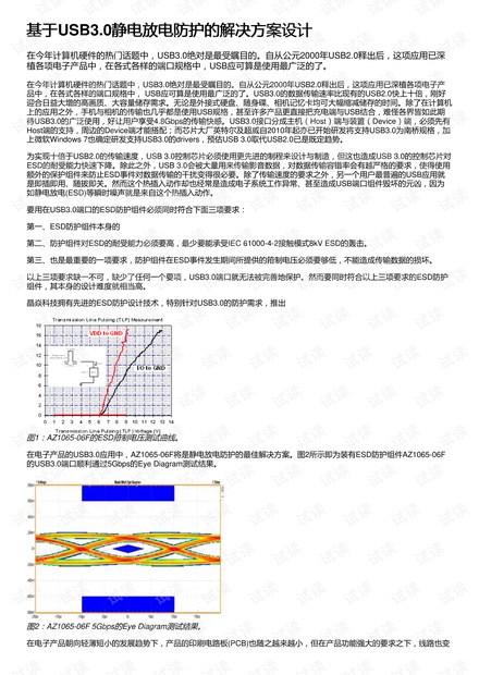 靜電刷好用嗎,靜電刷好用嗎？高效策略設(shè)計解析,實(shí)地調(diào)研解釋定義_玉版十三行60.64.13