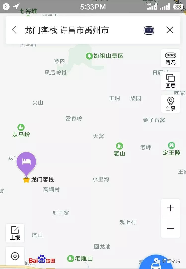 龍門客棧圖,龍門客棧圖與實(shí)地?cái)?shù)據(jù)驗(yàn)證設(shè)計(jì)在安卓平臺的應(yīng)用探索,穩(wěn)定評估計(jì)劃_拼版58.66.60