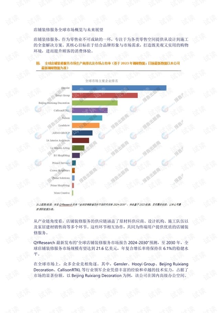 澳門2025今晚最新開獎記錄,澳門未來展望，技術與文化的融合，冒險款的探索之旅,深層策略設計解析_戰略版14.77.26