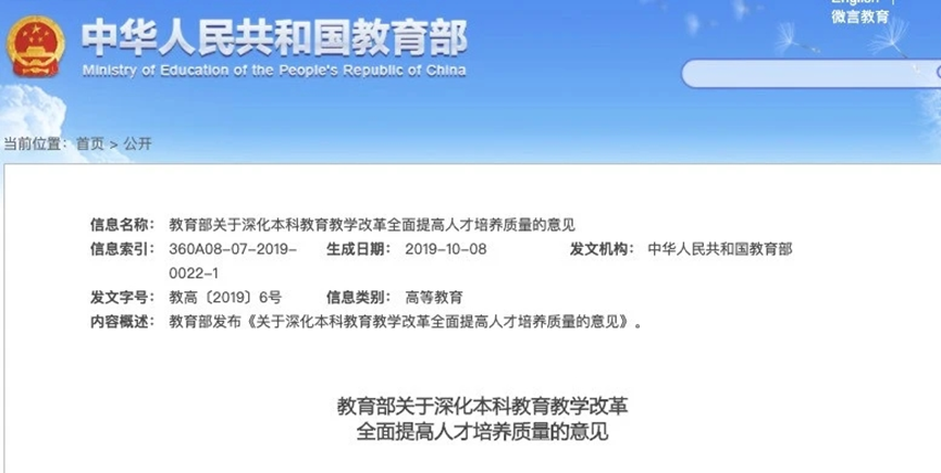 eb8000軟件教程,EB8000軟件教程與精細化定義的探討——凸版操作指南 52.11.55版本,數據實施導向策略_UHD版74.49.23