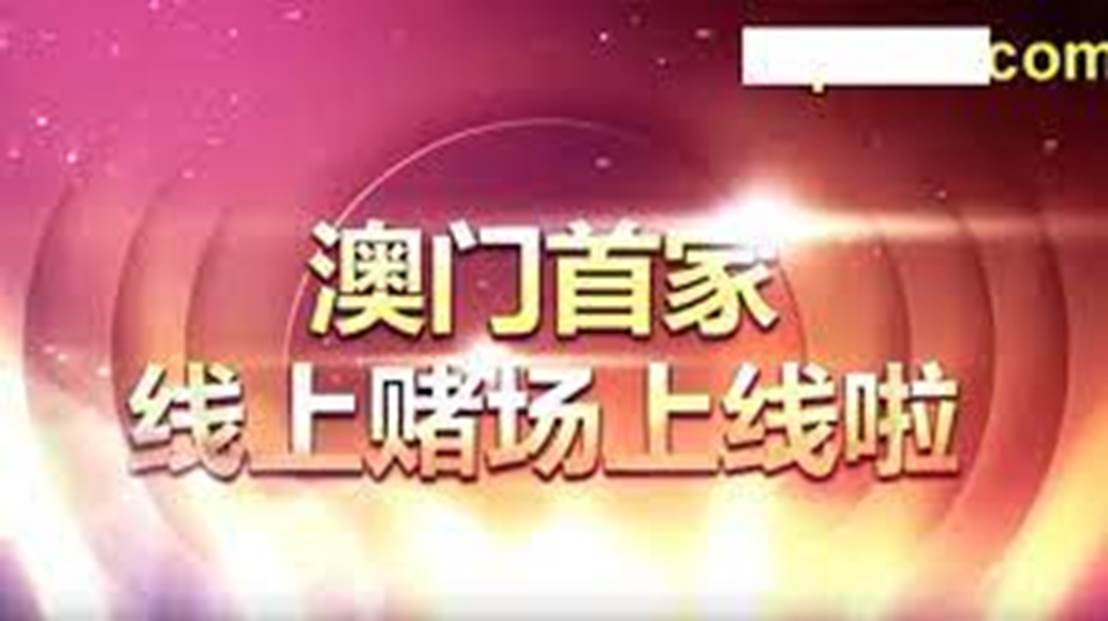 新2o24年澳門天天開好彩,新澳門游戲趨勢解析與預測，專屬款展望至天天開好彩的2024年,系統化分析說明_領航款29.96.42