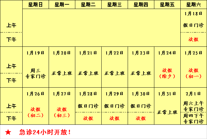 香港二四六天天開彩大全一,香港二四六天天開彩大全一與平衡實施策略_微型版,結構化推進計劃評估_蘋果版23.28.59