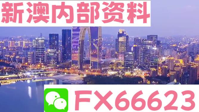 新澳精準(zhǔn)資料大全1139圖庫,新澳精準(zhǔn)資料大全解析策略與全面設(shè)計(jì)圖庫版轝探討,快捷問題解決指南_專屬版45.80.99