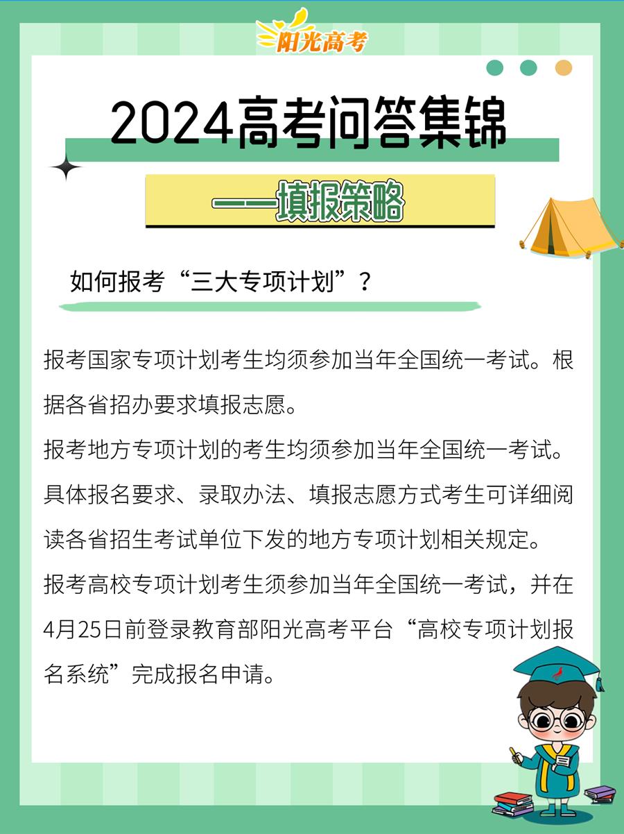 膨松劑用途,膨松劑用途與實證研究解釋定義——高級款詳解,可靠計劃策略執行_LT90.97.34