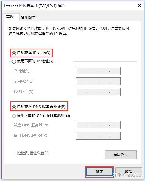 以太網交換機網線連接電腦,以太網交換機與電腦之間的網線連接及全面數據策略實施詳解——旗艦版68.18.23,實踐策略設計_版插66.26.30