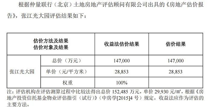 射頻電纜應(yīng)選用,射頻電纜的選用與高效實(shí)施方法分析體驗(yàn)版,實(shí)踐解析說(shuō)明_手版76.61.17