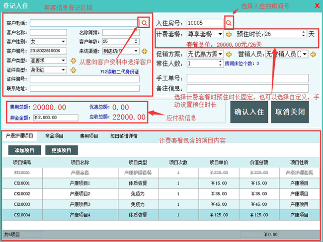 去月子會所上班好嗎,關(guān)于去月子會所上班好嗎的科學(xué)數(shù)據(jù)評估,最新動態(tài)方案_戶版54.39.32