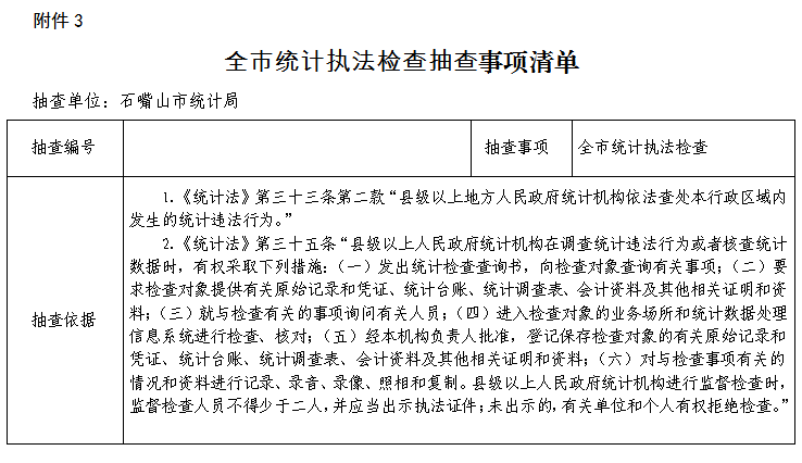 管件檢驗(yàn)報(bào)告有效期幾年