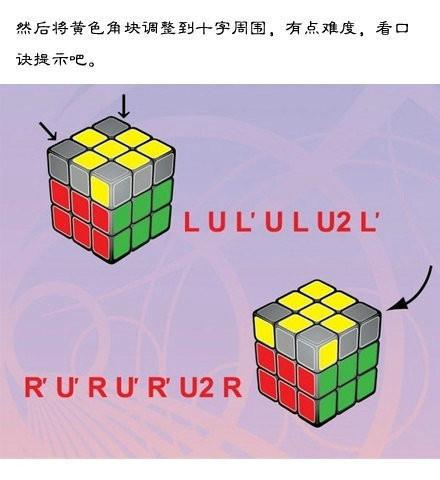 魔方智力開發(fā),魔方智力開發(fā)，最新方案解答與ChromeOS的完美結(jié)合,_UHD版11.67.39