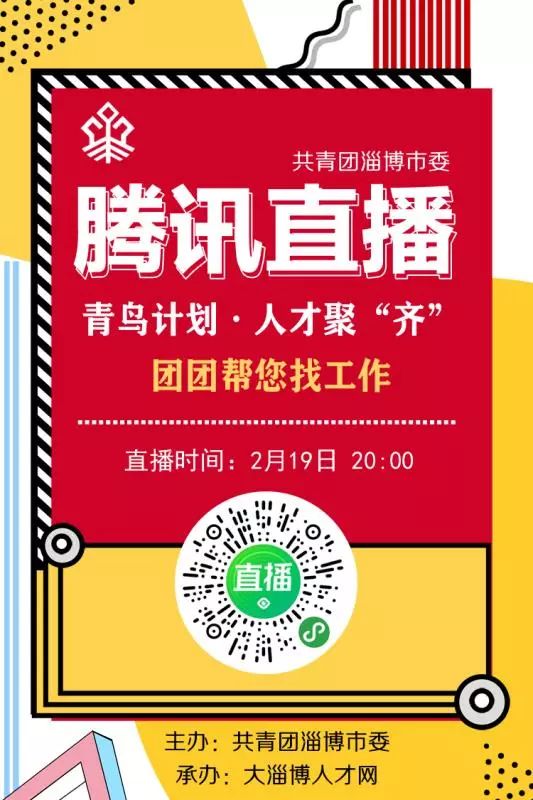 月子中心直招招聘,月子中心直招招聘與適用性執(zhí)行設(shè)計，探索版畫藝術(shù)在招聘與設(shè)計領(lǐng)域的應(yīng)用價值,可靠分析解析說明_錢包版97.34.93