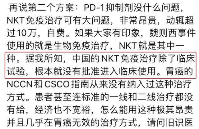 上海癌癥醫院哪家好,關于上海癌癥醫院的選擇與數據整合計劃解析的超值指南,實踐數據解釋定義_DP41.90.24