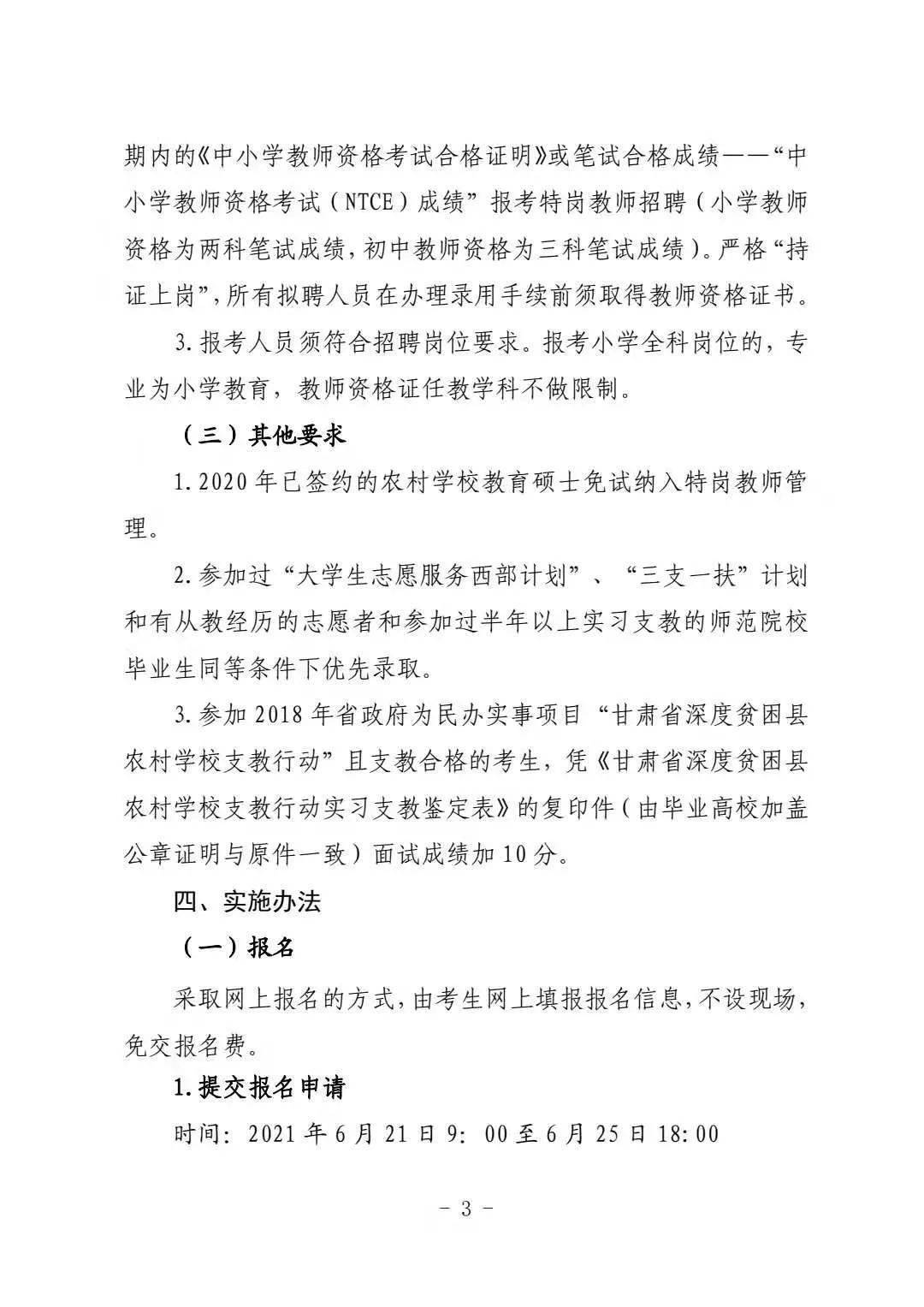 氣球機器貓制作視頻,氣球機器貓制作視頻，多樣化策略執(zhí)行的藝術,持續(xù)解析方案_Linux29.79.41