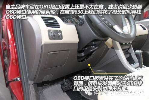 江鈴汽車obd接口在哪,江鈴汽車obd接口位置及適用性執(zhí)行方案探討,科技成語分析定義_投版99.71.79