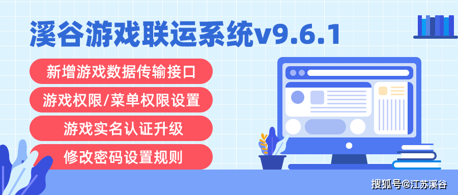 琉璃與玩具聯動怎么做,琉璃與玩具聯動實踐，實地分析驗證數據與策略探討,全面執行計劃_摹版51.32.21