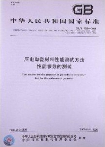 紙包裝性能測試,紙包裝性能測試與創新性執行策略規劃,定制化執行方案分析_MR34.84.65