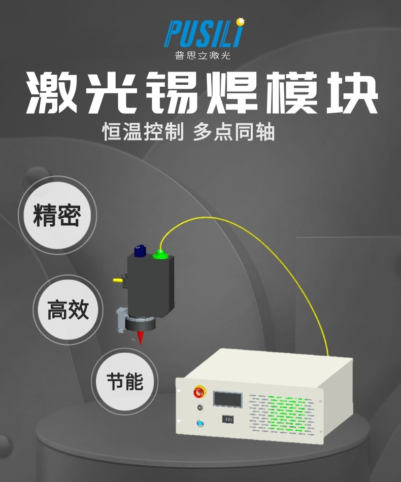 激光器與錫回收設(shè)備哪個好,激光器與錫回收設(shè)備，實(shí)地驗(yàn)證分析策略及頂級款對比,深度數(shù)據(jù)解析應(yīng)用_版刺74.19.35