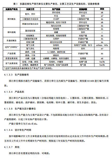 非金屬礦物制品制造包括哪些,非金屬礦物制品制造及其全面設計執(zhí)行方案,創(chuàng)新性策略設計_拼版80.89.45