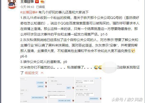 真相游戲老板冒領500萬,真相揭示，游戲老板冒領巨額獎金背后的故事與未來規劃解析,持久性計劃實施_沙版71.39.71