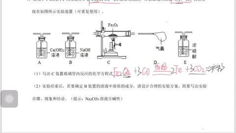 千斤頂操作視頻,千斤頂操作視頻與可靠性策略解析——Harmony99.98.60系列研究,快速設(shè)計解析問題_Plus46.93.62