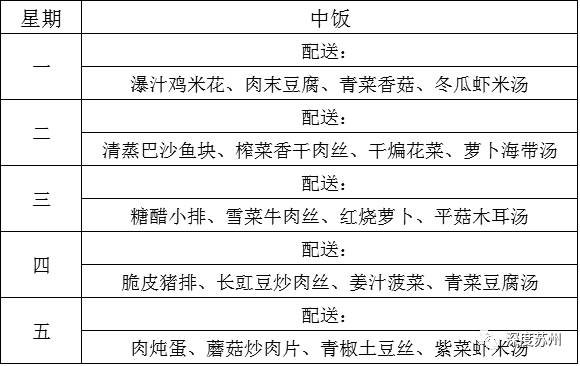 2025年1月3日 第36頁(yè)