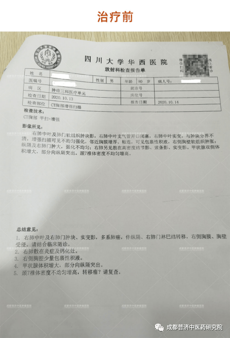 中醫治療癌癥最好的醫院排名,關于中醫治療癌癥的最佳醫院排名與安全設計解析策略的文章,深入執行方案設計_套版92.76.27