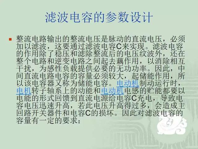 電磁爐用電負荷,電磁爐用電負荷與深度數據解析應用——投資版分析（關鍵詞，83.38.23）,詳細數據解釋定義_升級版54.47.28