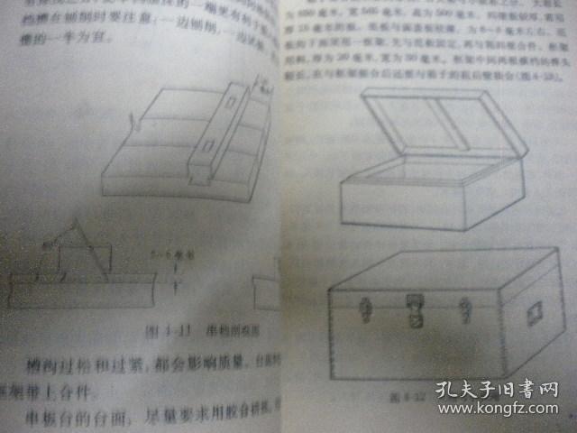 家具廠鉆孔工資高嗎,家具廠鉆孔工資水平及實(shí)踐解析——出版社視角的綜合觀察,精細(xì)化策略解析_詩版89.61.19