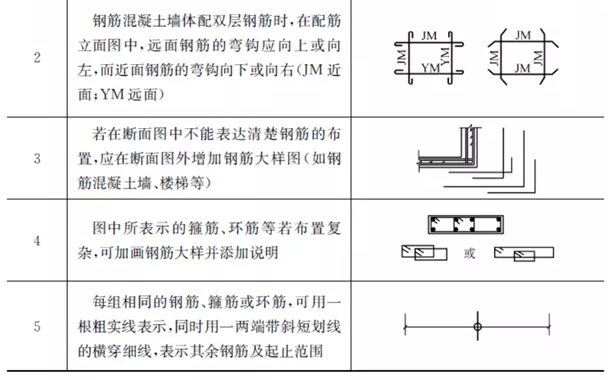 拋光片標準規(guī)格及術語,拋光片標準規(guī)格及術語、優(yōu)選方案解析說明,適用性計劃解讀_高級版97.30.89