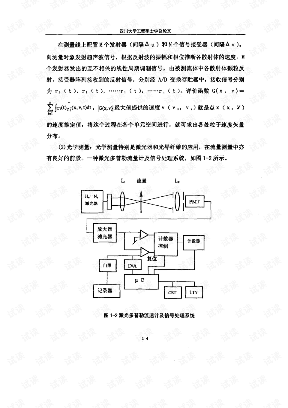 金屬制品 第820頁(yè)