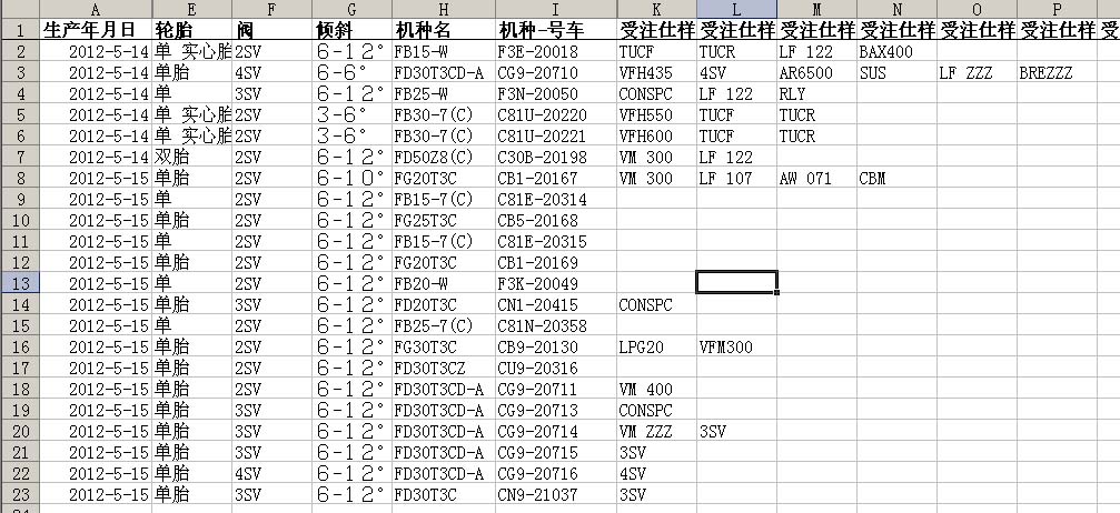 2025年1月4日 第22頁