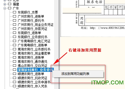 票據夾的妙用,票據夾的妙用與重要性分析方法——黃金版 20.62.71,數據導向實施步驟_macOS30.44.49