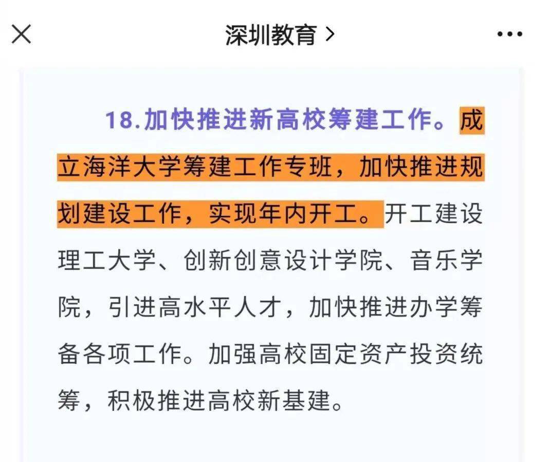 澳門六開獎結(jié)果2025開獎記錄,澳門六開獎結(jié)果分析與最佳選擇解析報告（V231.40.61版）,戰(zhàn)略性實施方案優(yōu)化_饾版22.52.42