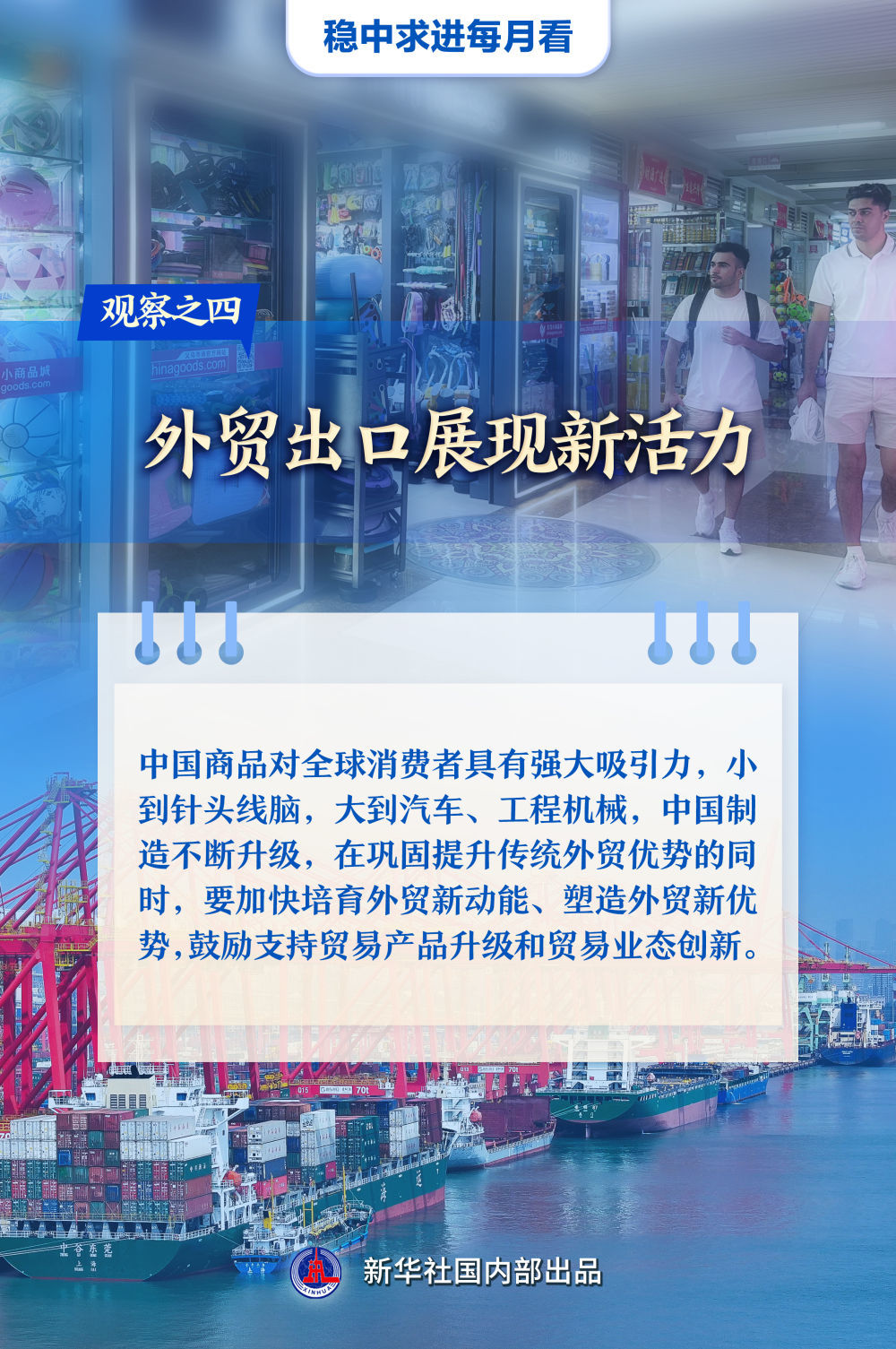 2025年新澳門夭夭好彩,未來(lái)澳門的發(fā)展與展望，以新澳門夭夭好彩為藍(lán)圖,靈活性操作方案_9DM68.80.95