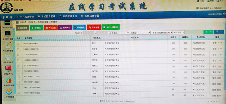 新澳天天開獎資料大全,新澳天天開獎資料大全與系統(tǒng)化推進(jìn)策略研討——以蘋果平臺為例,平衡實(shí)施策略_進(jìn)階款67.17.66