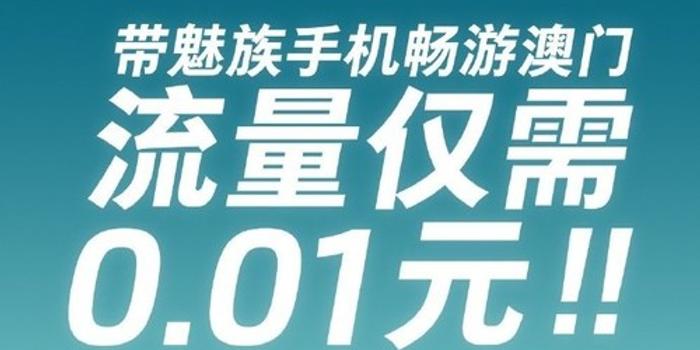 2024新版澳門天天開好彩大全,澳門新氣象，實地執(zhí)行考察設計與未來展望,靈活性操作方案_投資版21.42.94