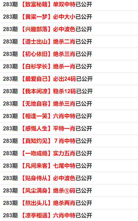 新聞動態 第797頁