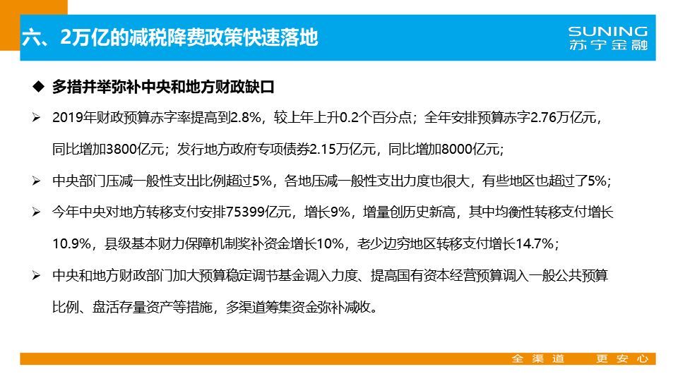 2025香港正版資料免費盾,未來香港資訊展望，專家解讀與公眾期待,實地驗證策略數據_云版96.81.16