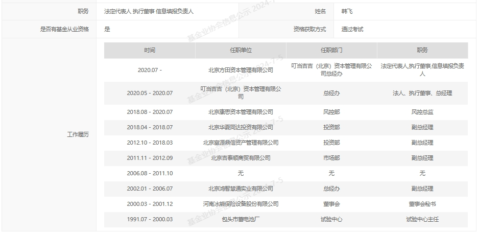 澳門六開獎結(jié)果2024開獎記錄查詢,澳門六開獎結(jié)果數(shù)據(jù)分析與驅(qū)動解析，Galaxy視角下的探索之旅（基于最新開獎記錄查詢）,可靠解答解析說明_象版91.30.72